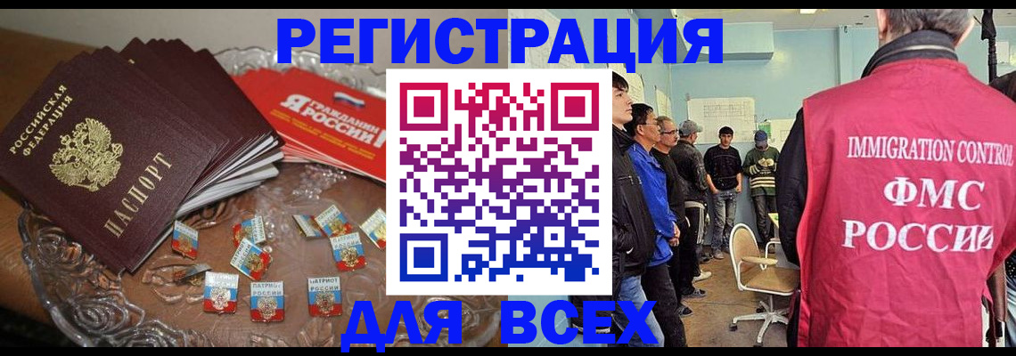 временная регистрация гарантия в Казани