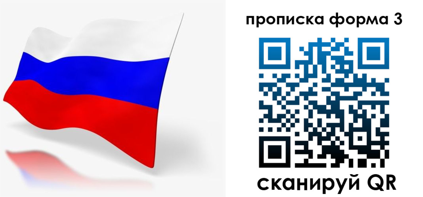 прописка для военкомата в Казани
