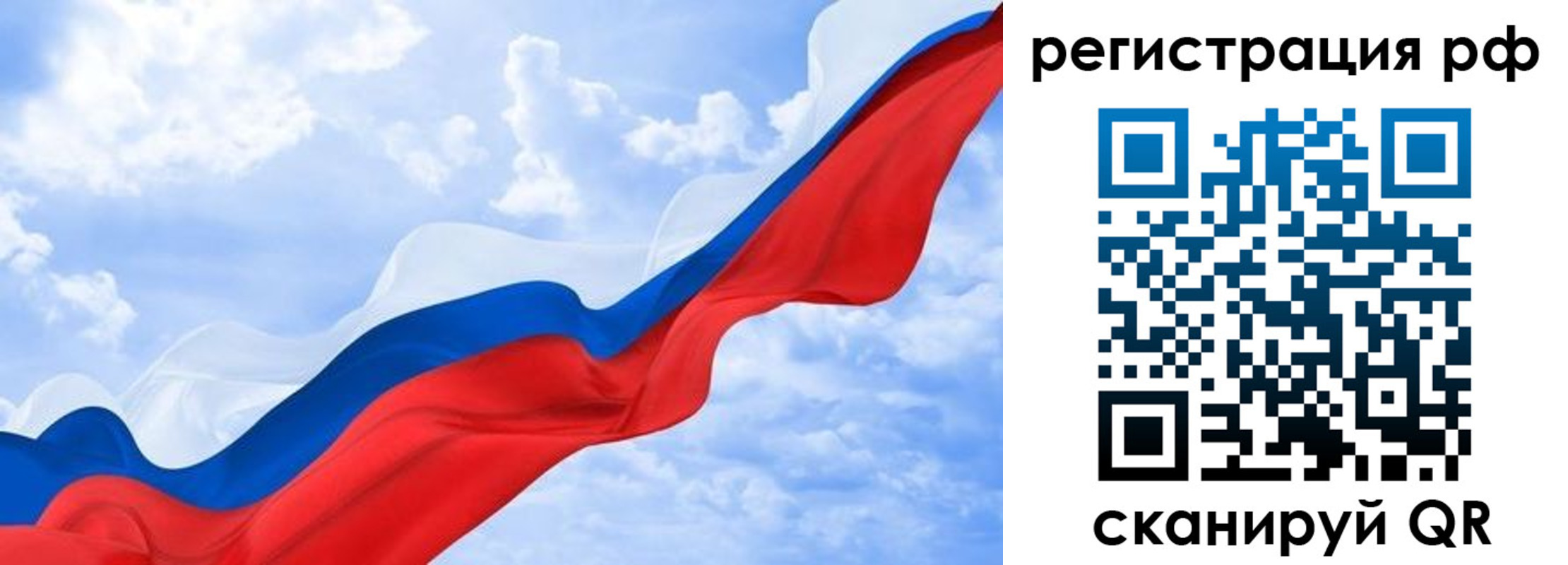 прописка в квартире в Казани