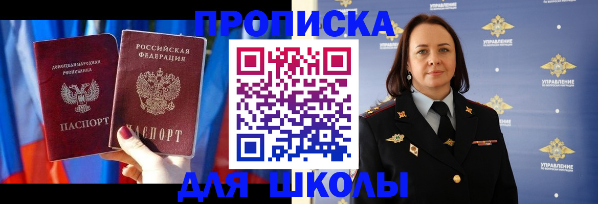 миграционный учет в Казани