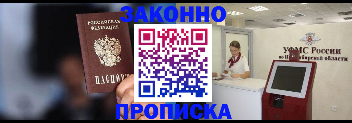 миграционный учет в Казани
