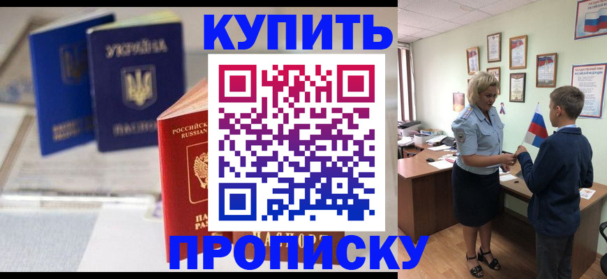 регистрация для школы в Казани